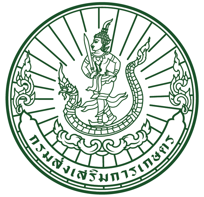 สำนักงานเกษตรอำเภอนาวัง