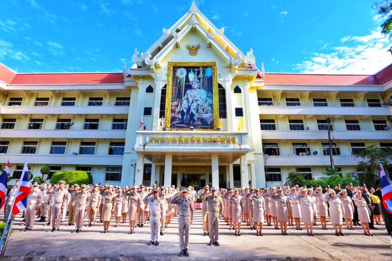 Thai National Flag Day