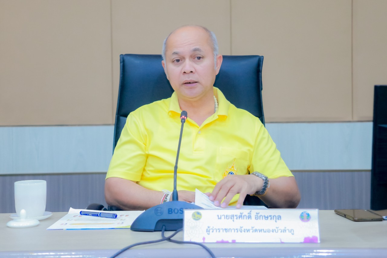 การจัดงาน “สักการะสมเด็จพระนเรศวรมหาราชจังหวัดหนองบัวลำภู”