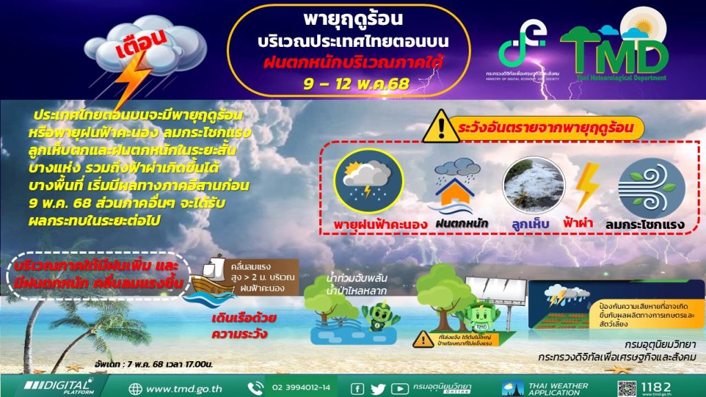 494984675_1124905063014961_8435981149991698112_n