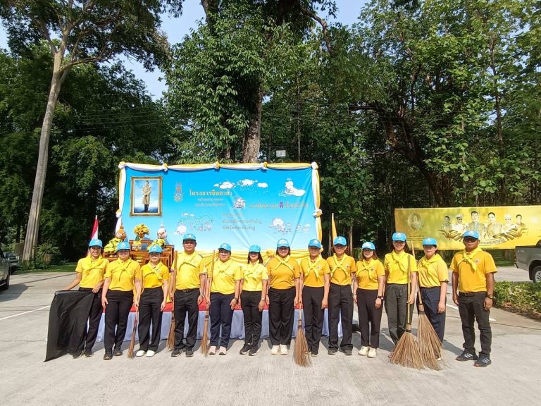 กิจกรรมจิตอาสา “เราทำความดีด้วยหัวใจ”