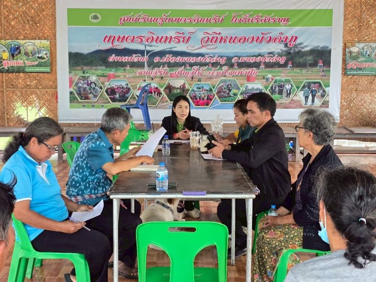 ประชุมหารือเตรียมการกิจกรรมส่งเสริมพัฒนาศักยภาพกลุ่มเกษตรกร